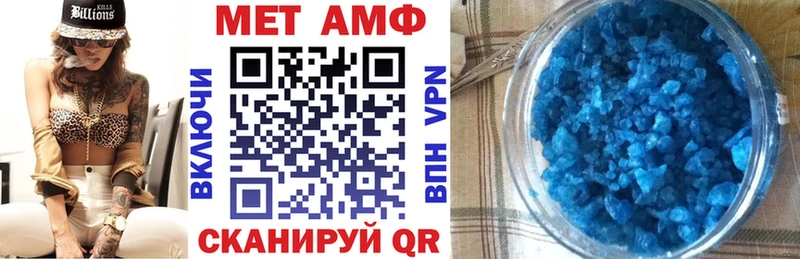Амфетамин VHQ  наркошоп  Нововоронеж 