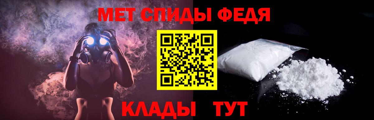 АМФ 98% Нововоронеж
