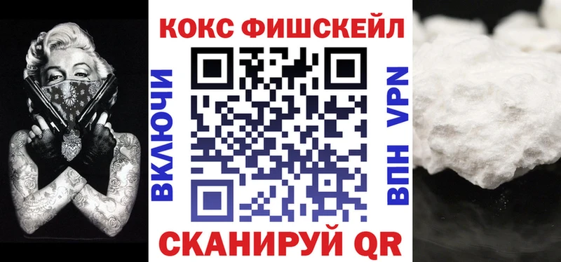 Кокаин 99%  kraken как зайти  Нововоронеж  цена  