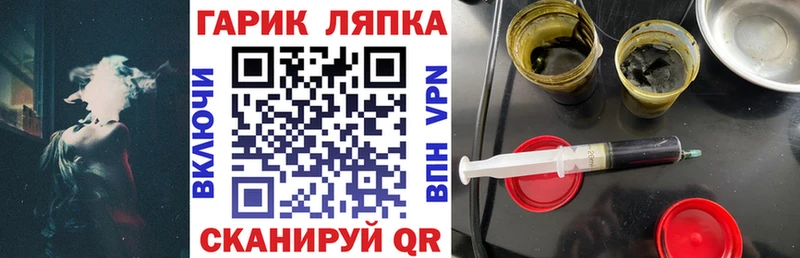 продажа наркотиков  Нововоронеж  omg сайт  ГАШИШ ice o lator 
