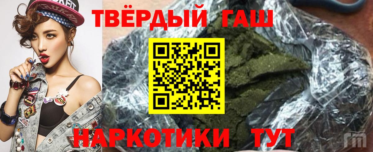 Гашиш VHQ Нововоронеж
