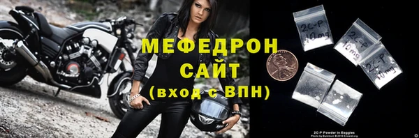 меф Ростов