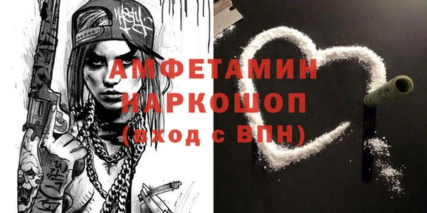 МДМА Алзамай
