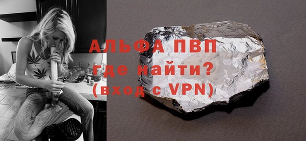 стафф Алексин