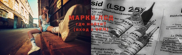 МДМА Алзамай