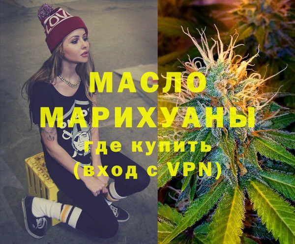 МДМА Алзамай