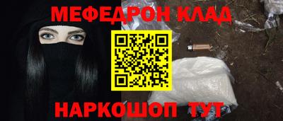 спиды Волжский