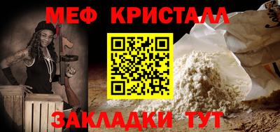 спиды Волжский