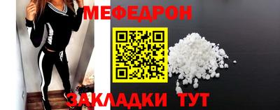 MDMA Premium VHQ Волгодонск