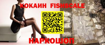 MDMA Premium VHQ Волгодонск