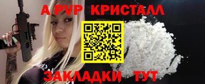 дистиллят марихуана Волжск
