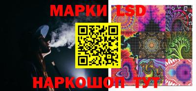 спиды Волжский
