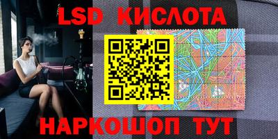 спиды Волжский