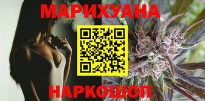 дистиллят марихуана Волжск