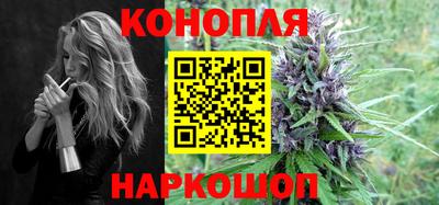 дистиллят марихуана Волжск