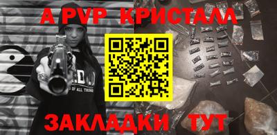 спиды Волжский