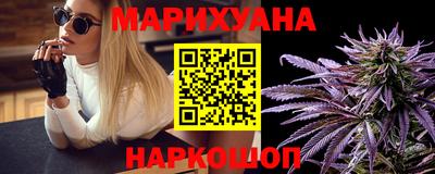 дистиллят марихуана Волжск
