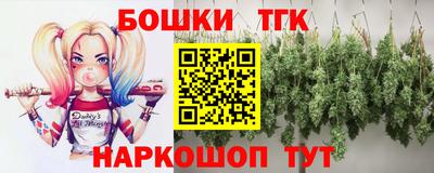 дистиллят марихуана Волжск