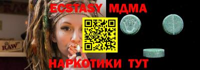 MDMA Premium VHQ Волгодонск