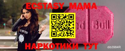MDMA Premium VHQ Волгодонск