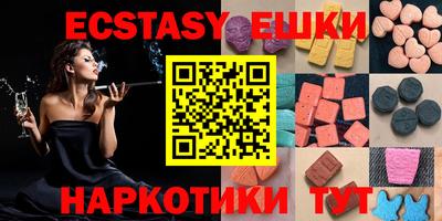MDMA Premium VHQ Волгодонск