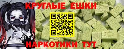 дистиллят марихуана Волжск