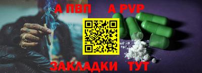 дистиллят марихуана Волжск