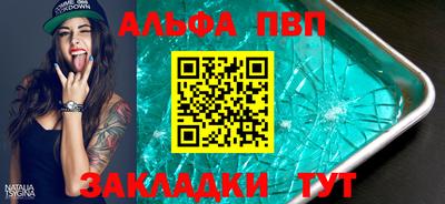 спиды Волжский