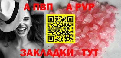 дистиллят марихуана Волжск