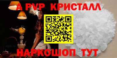 MDMA Premium VHQ Волгодонск