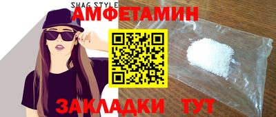 спиды Волжский