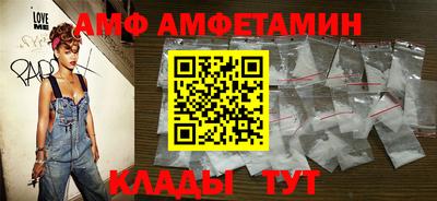 спиды Волжский