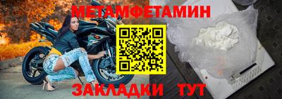 спиды Волжский