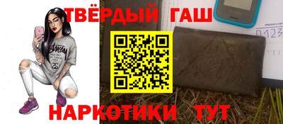 дистиллят марихуана Волжск
