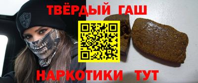 дистиллят марихуана Волжск