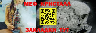 MDMA Premium VHQ Волгодонск