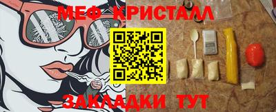 спиды Волжский