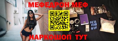 спиды Волжский