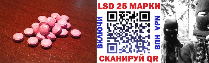 сколько стоит Нововоронеж Лсд 25 экстази ecstasy