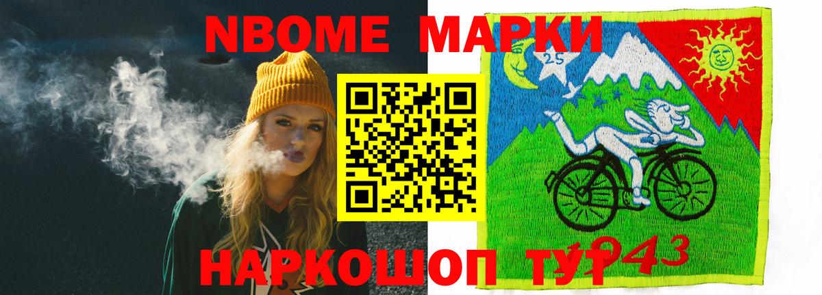 гидра маркетплейс  Вход с VPN  LSD-25 экстази ecstasy  Нововоронеж  LSD-25 экстази ecstasy 