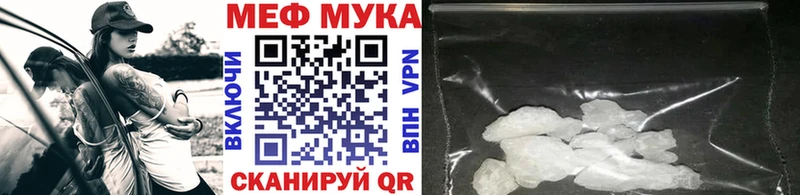 Мефедрон кристаллы  цены   Нововоронеж 
