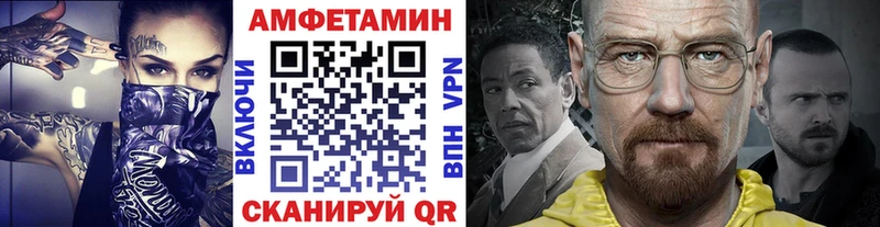 что такое наркотик  Нововоронеж  Первитин мет 
