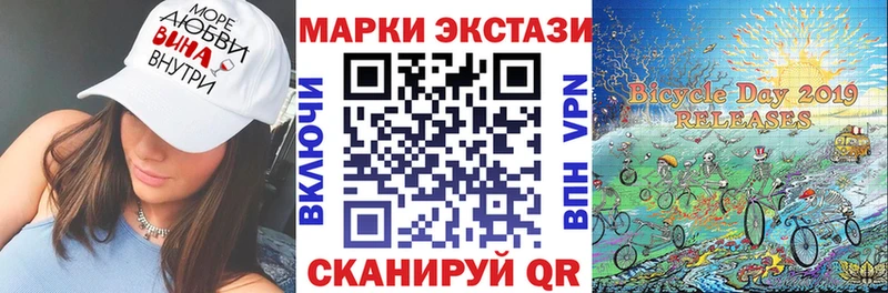 Наркотические марки 1,8мг Нововоронеж