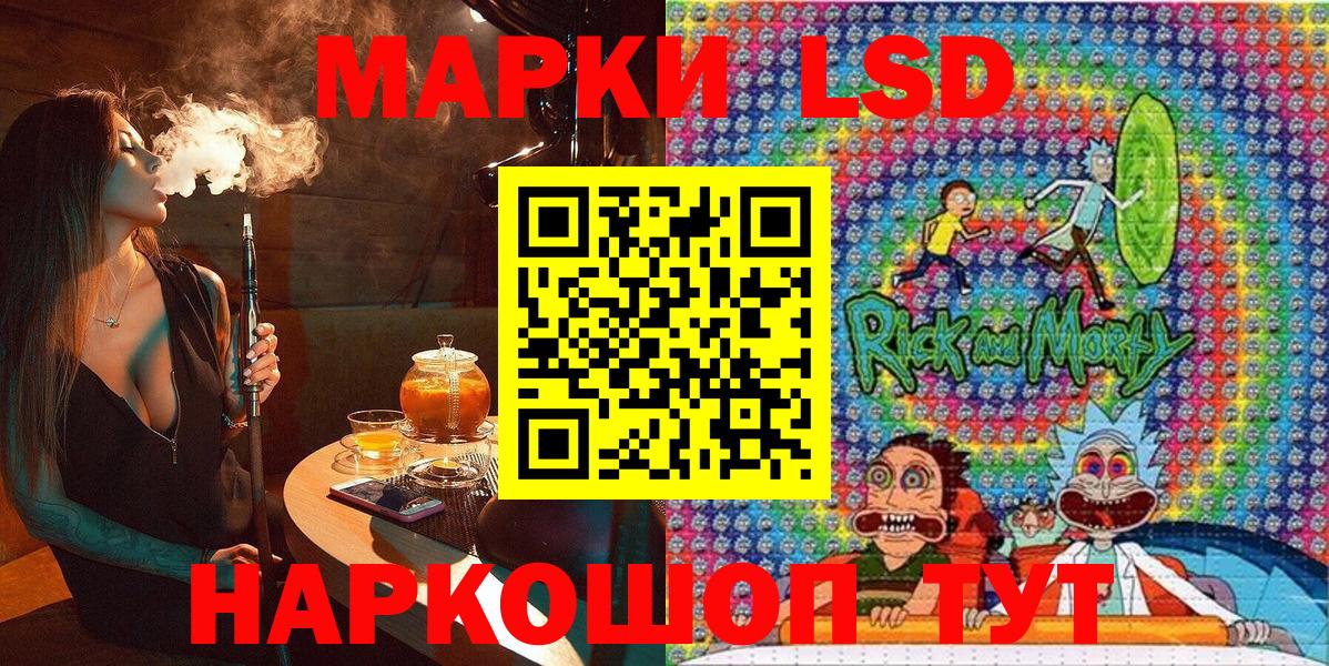 Марки 25I-NBOMe 1,5мг  Марки 25I-NBOMe 1,5мг  Наркотические марки  Вход с VPN  закладки  Нововоронеж 
