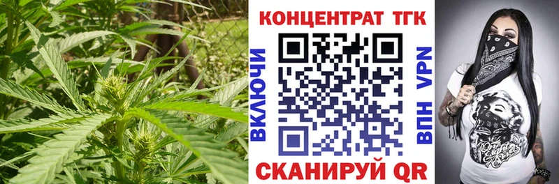 ТГК жижа  блэк спрут ССЫЛКА  Нововоронеж  купить  сайты 