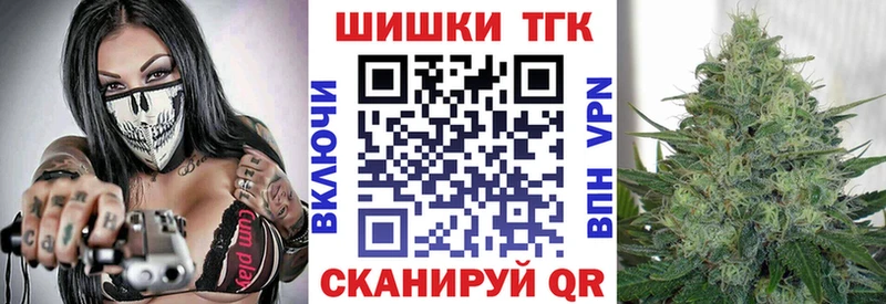 где купить наркоту  гидра tor  Марихуана LSD WEED  Нововоронеж 